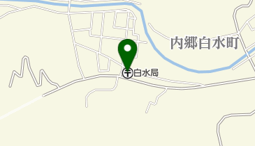 白水郵便局の地図画像