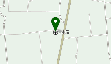 青木郵便局の地図画像