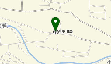 西小川郵便局の地図画像