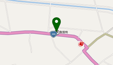 飯曾郵便局の地図画像