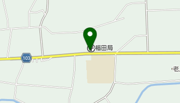福田郵便局の地図画像