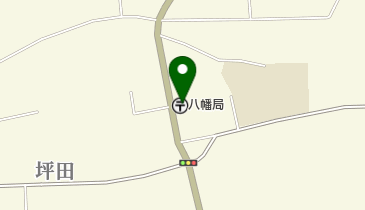八幡郵便局の地図画像