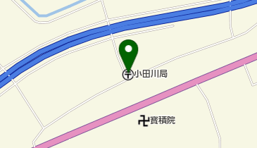 小田川郵便局の地図画像