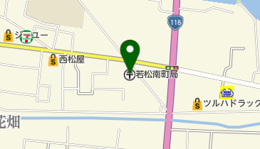 若松南町郵便局の地図画像
