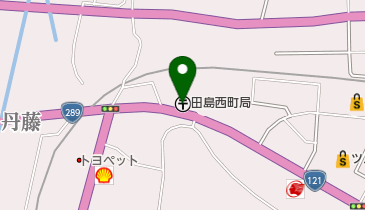 田島西町郵便局の地図画像