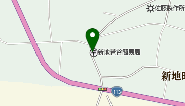 新地菅谷簡易郵便局の地図画像