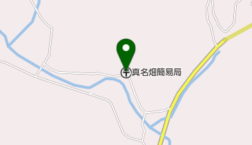 真名畑簡易郵便局の地図画像