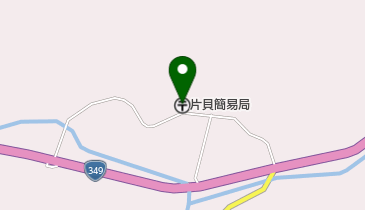 片貝簡易郵便局の地図画像