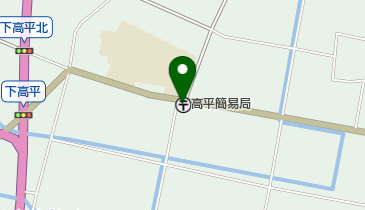 高平簡易郵便局の地図画像