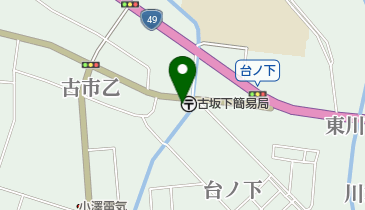 古坂下簡易郵便局の地図画像