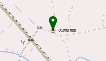 下大越簡易郵便局の地図画像