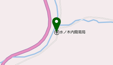 水ノ木内簡易郵便局の地図画像