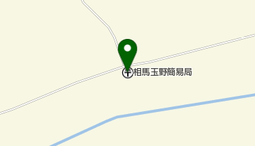 相馬玉野簡易郵便局の地図画像