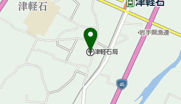 津軽石郵便局の地図画像