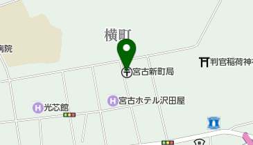 宮古新町郵便局の地図画像