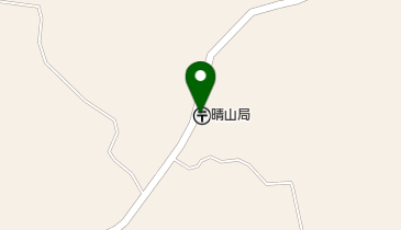 晴山郵便局の地図画像
