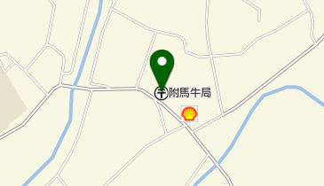 附馬牛郵便局の地図画像