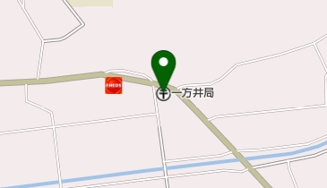 一方井郵便局の地図画像