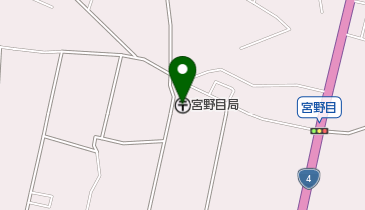 宮野目郵便局の地図画像