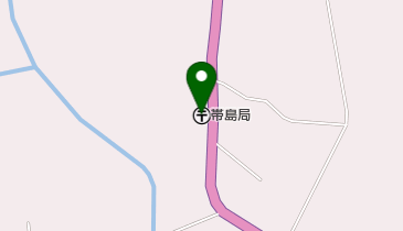 帯島郵便局の地図画像