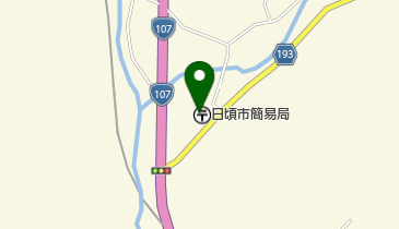 日頃市簡易郵便局の地図画像