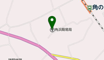 角浜簡易郵便局の地図画像