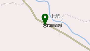 向田簡易郵便局の地図画像