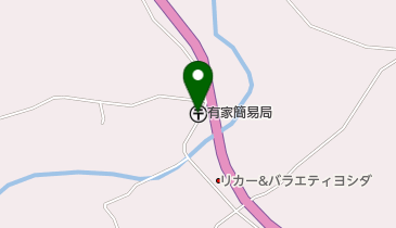 有家簡易郵便局の地図画像