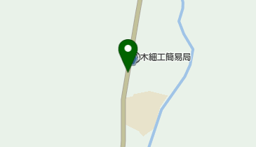 木細工簡易郵便局の地図画像