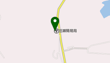 田瀬簡易郵便局の地図画像