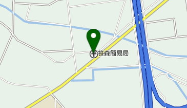 笹森簡易郵便局の地図画像