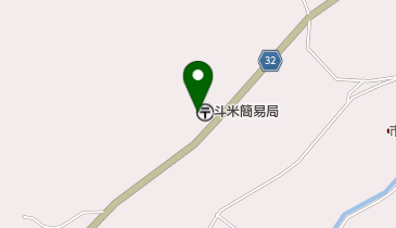 斗米簡易郵便局の地図画像