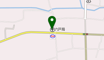 六戸郵便局の地図画像