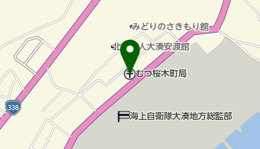 むつ桜木町郵便局の地図画像