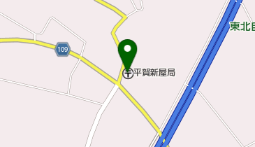 平賀新屋郵便局の地図画像