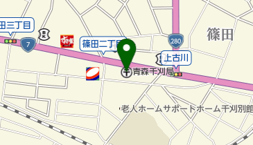 青森千刈郵便局の地図画像