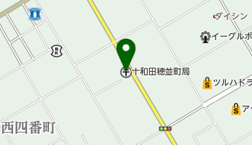 十和田穂並町郵便局の地図画像