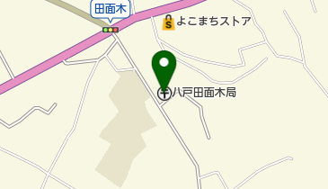 八戸田面木郵便局の地図画像