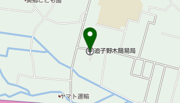 追子野木簡易郵便局の地図画像