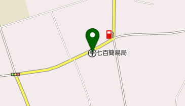 七百簡易郵便局の地図画像