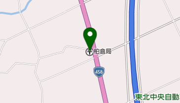 柏倉郵便局の地図画像