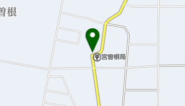 宮曽根郵便局の地図画像