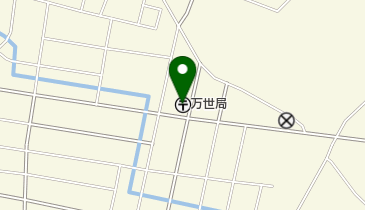 万世郵便局の地図画像