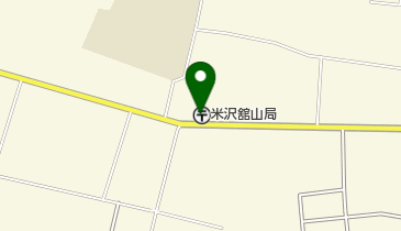 米沢舘山郵便局の地図画像