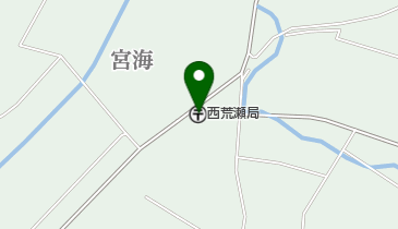 西荒瀬郵便局の地図画像