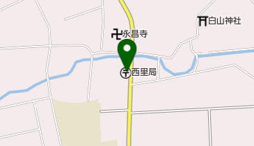 西里郵便局の地図画像