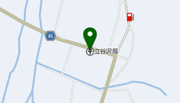 立谷沢郵便局の地図画像
