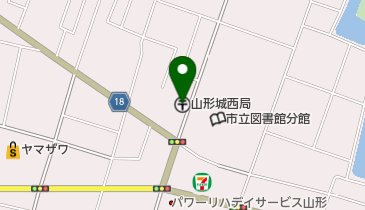 山形城西郵便局の地図画像