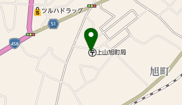 上山旭町郵便局の地図画像