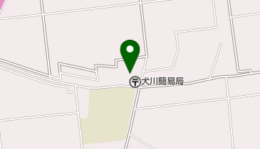犬川簡易郵便局の地図画像